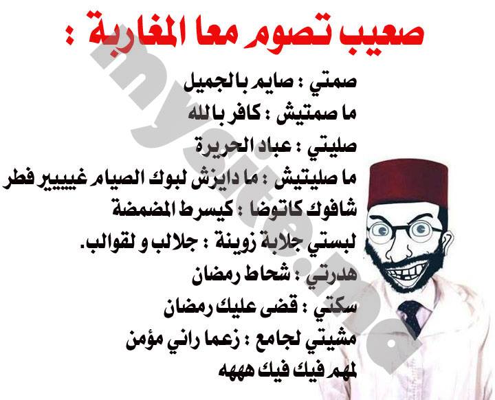 منشورات مضحكة