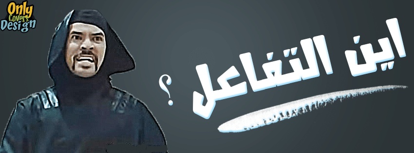 منشورات مضحكة