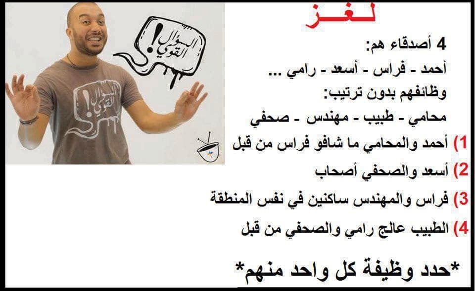 منشورات مضحكة