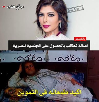 منشورات مضحكة