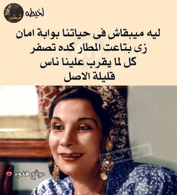 منشورات مضحكة