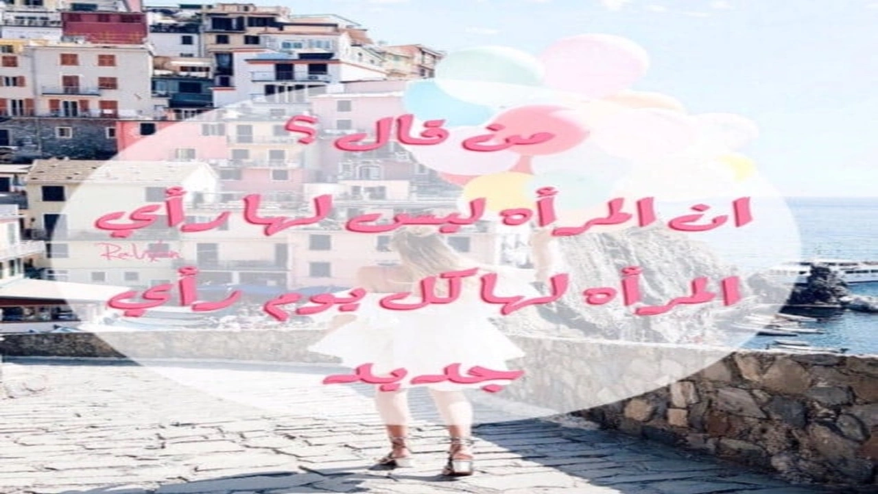 صورة منشورات مضحكة