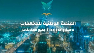 منصة ايفاء تسجيل الدخول