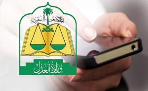 منصة تراضي استعلام