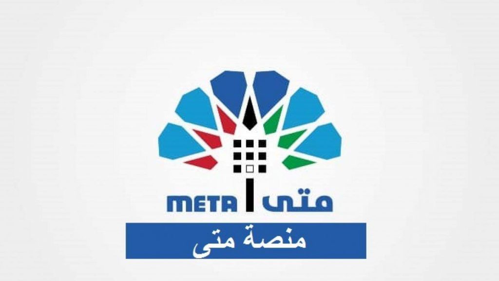 منصة متى التامينات