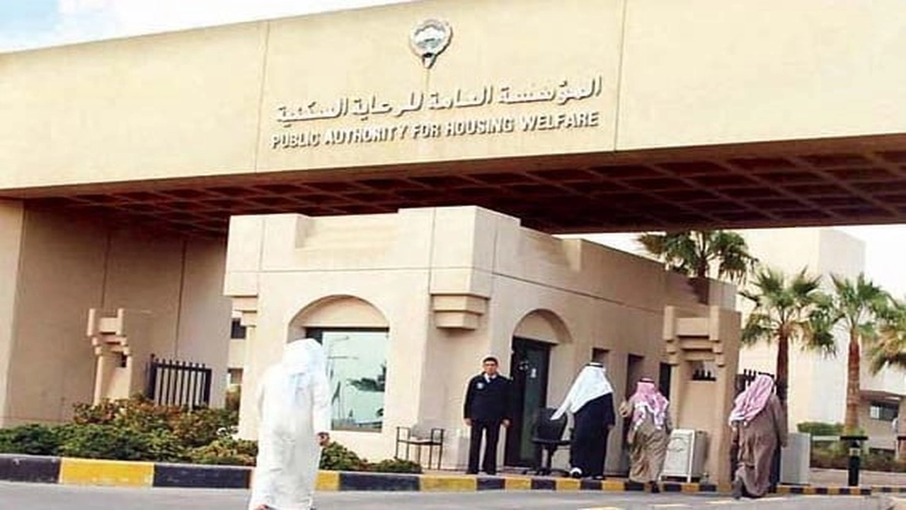 صورة منصة متى الكويت الاسكان