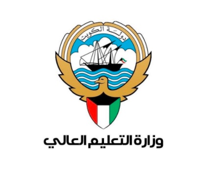 منصة متى وزارة التعليم العالي