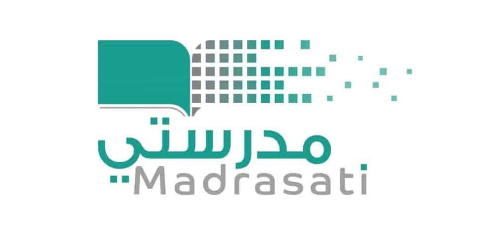منصة مدرستي ثالث ابتدائي