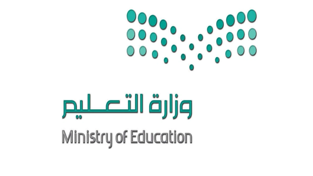 صورة منصة مدرستي جدول اول متوسط