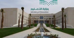منصة مدرستي جدول خامس