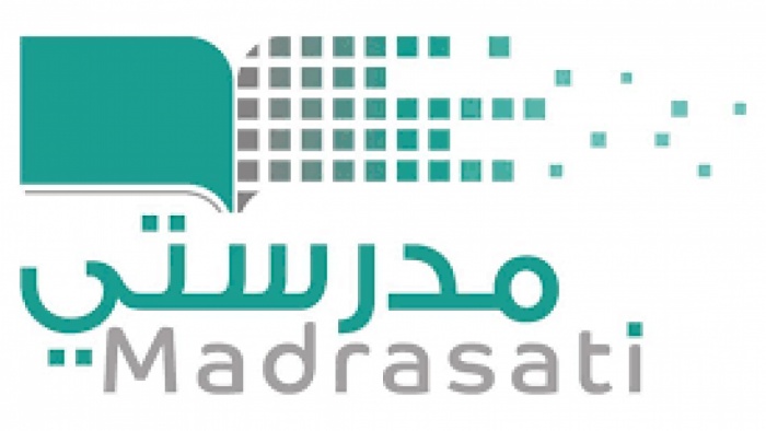 منصة مدرستي حلول