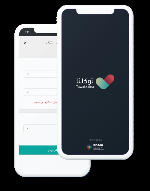 منصة مدرستي خارج السعودية