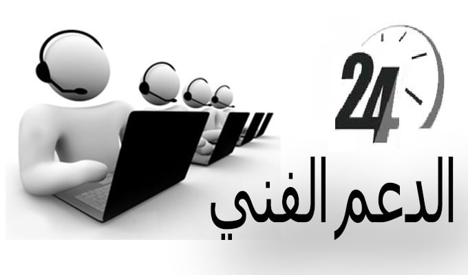 منصة مدرستي دعم فني