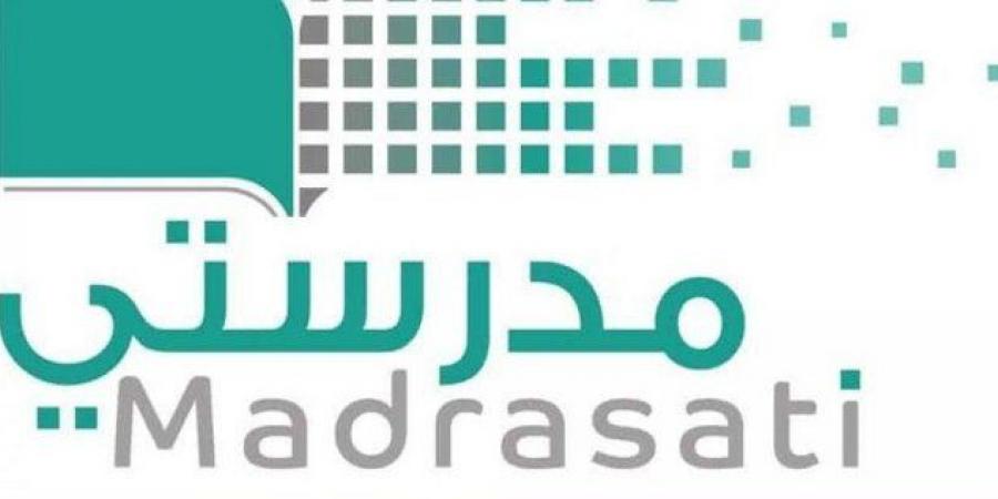 منصة مدرستي دعم فني