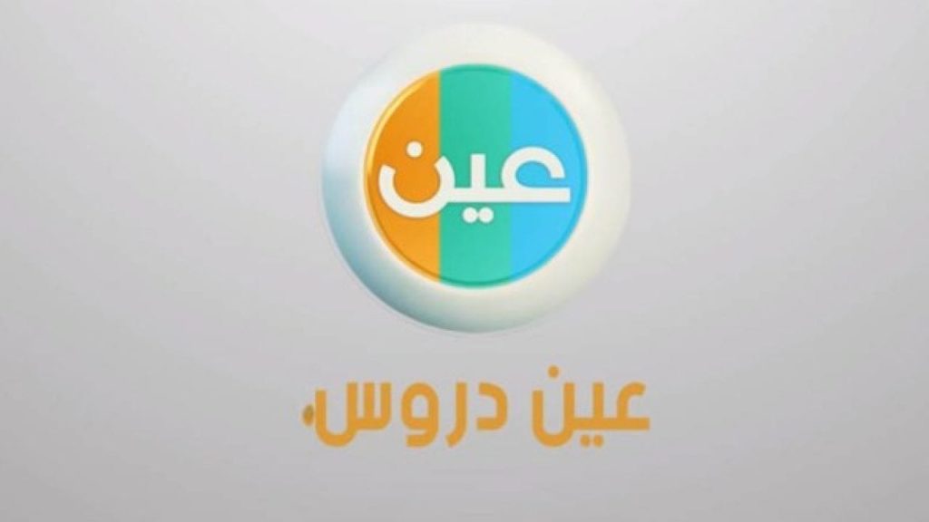 منصة مدرستي رابط دخول مباشر