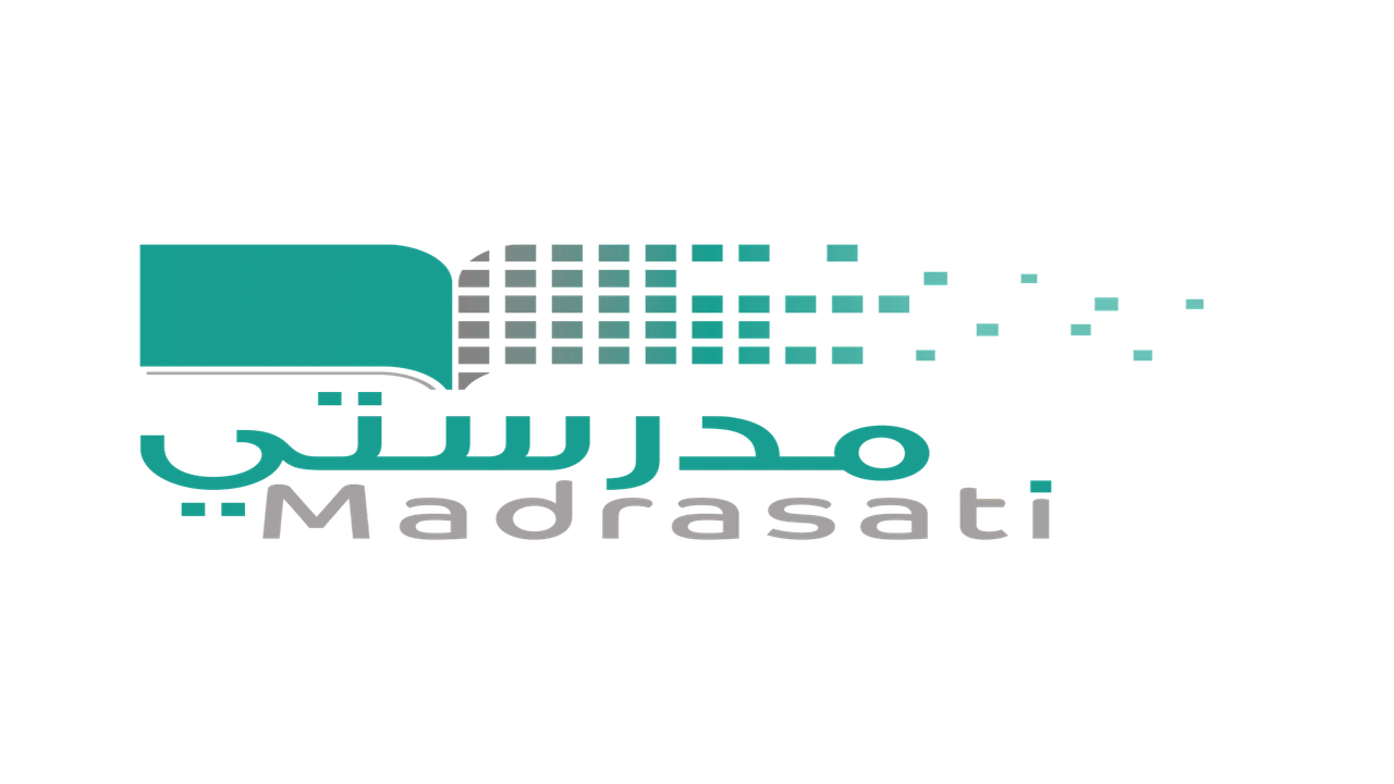 صورة منصة مدرستي شرح