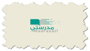 منصة مدرستي شفاف