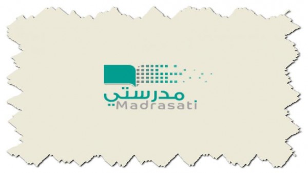 منصة مدرستي شفاف