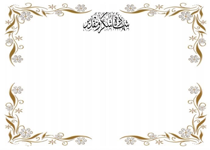 منصة مدرستي شكرا