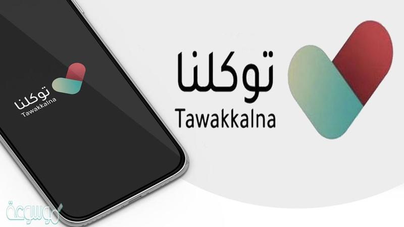 منصة مدرستي طريقة الدخول