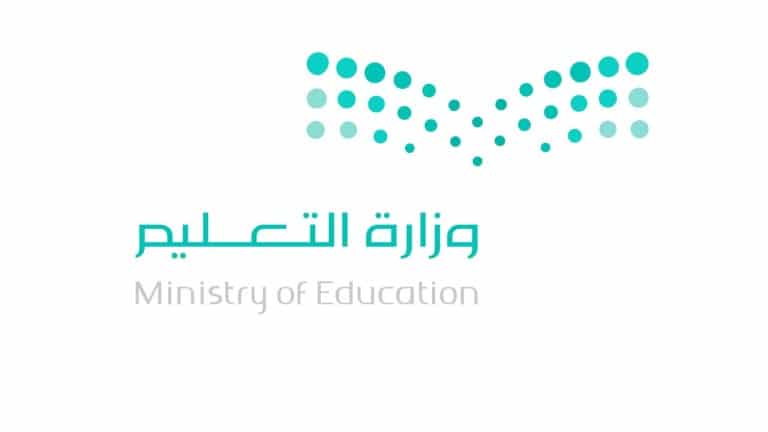 منصة مدرستي غير مصرح لك بالدخول للنظام