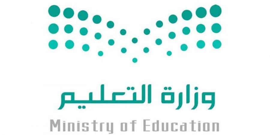 منصة مدرستي غير مصرح لك بالدخول