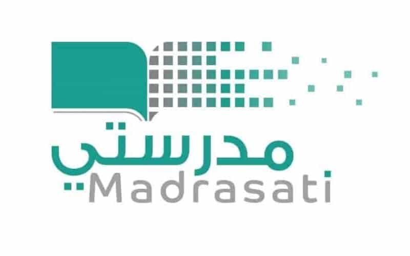 منصة مدرستي في بيتي