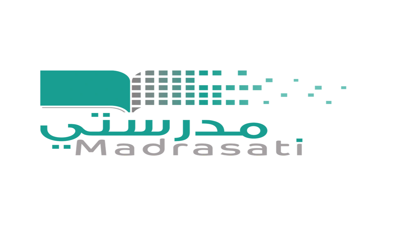 صورة منصة مدرستي كيف احل الواجبات