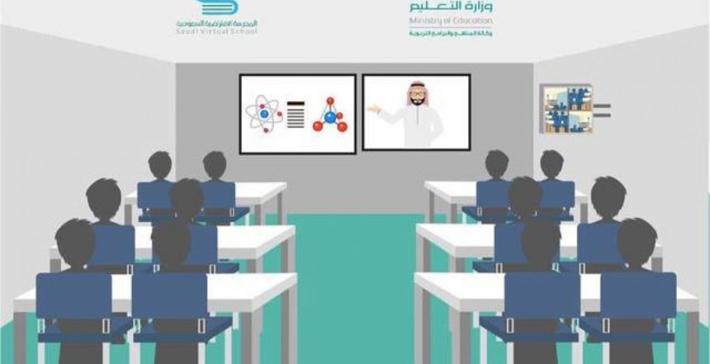 منصة مدرستي للمعلم
