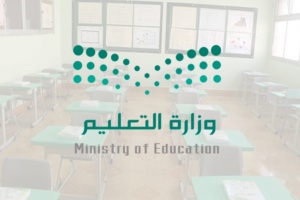 منصة مدرستي نجران