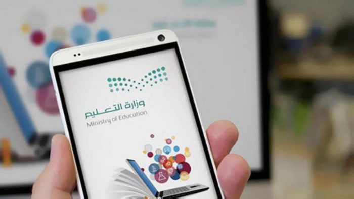 منصة مدرستي نسيت كلمة المرور