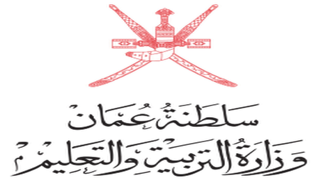 صورة منصة منظرة التعليمية تسجيل الدخول