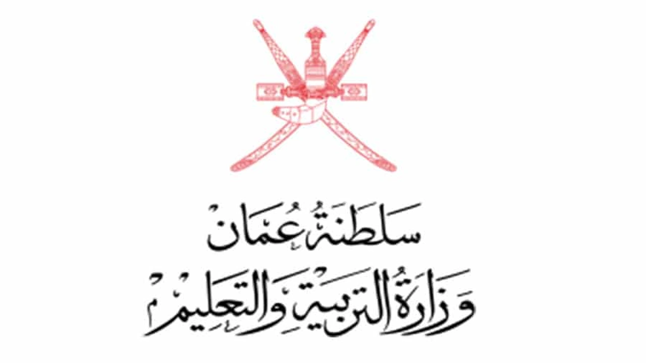 صورة منصة منظرة تحويل طالب