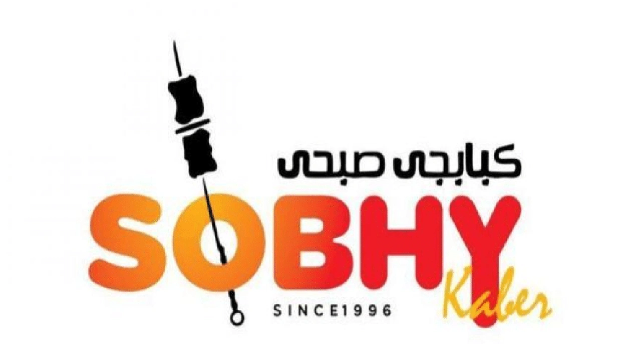صورة منيو صبحي كابر