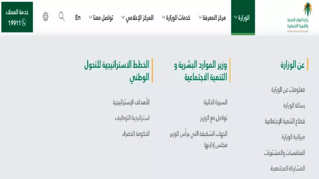 مهن مكتب العمل السعودي للاجانب