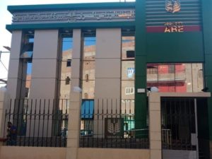 مواعيد عمل البنك الزراعي المصري