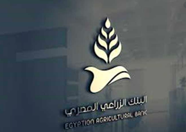 مواعيد عمل البنك الزراعي المصري