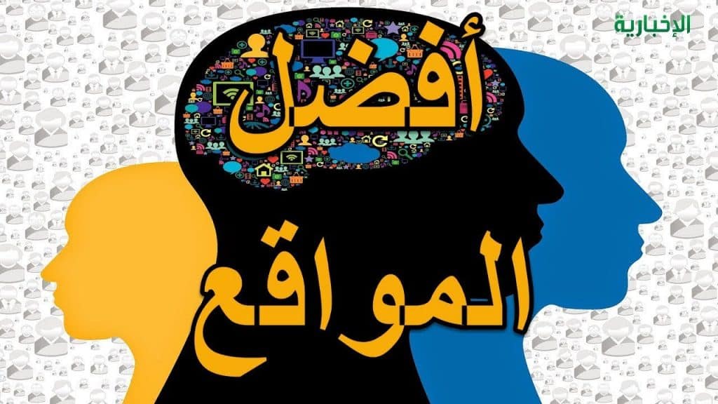 مواقع ثقافية علمية