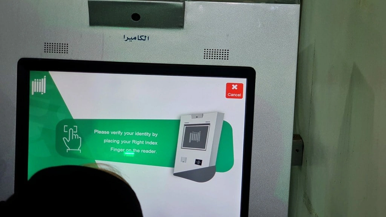 صورة مواقع جهاز أبشر في الرياض