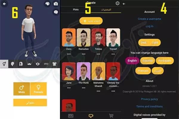 مواقع صنع افلام كرتون