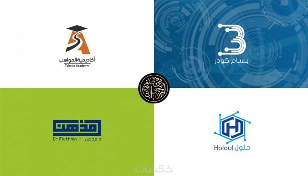 مواقع صنع لوجو