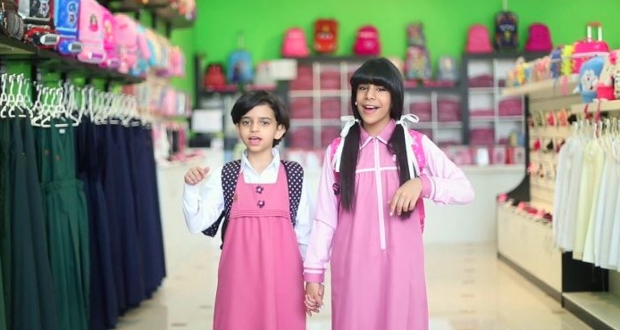 موديلات مريول مدرسة للمدارس السعودية جديدة