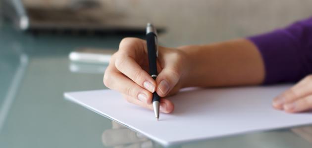 موضوع انجليزي مميز