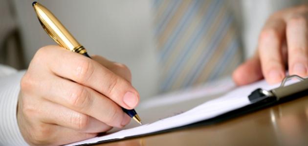 موضوع تعبير بالانجليزي عن الدكتور