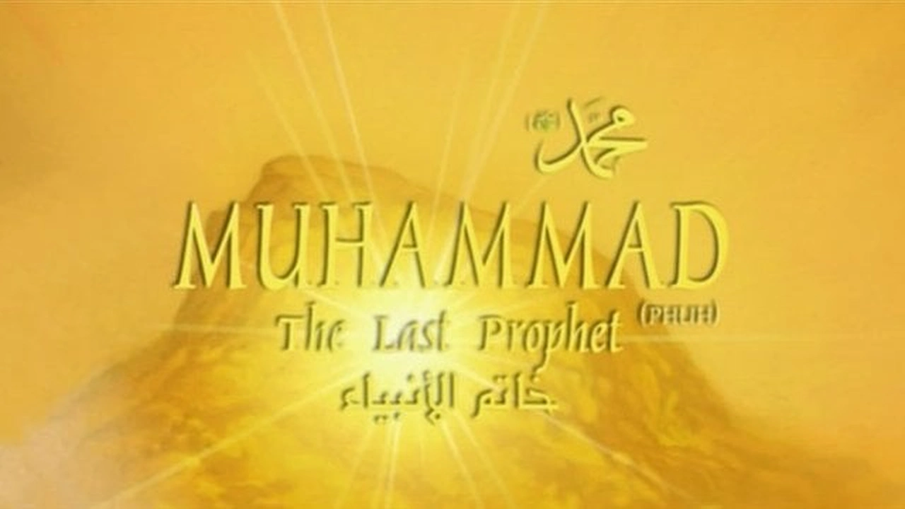 صورة موضوع تعبير بالانجليزي عن الرسول