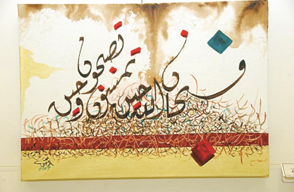 موضوع تعبير عن الثقافة باللغة الانجليزية