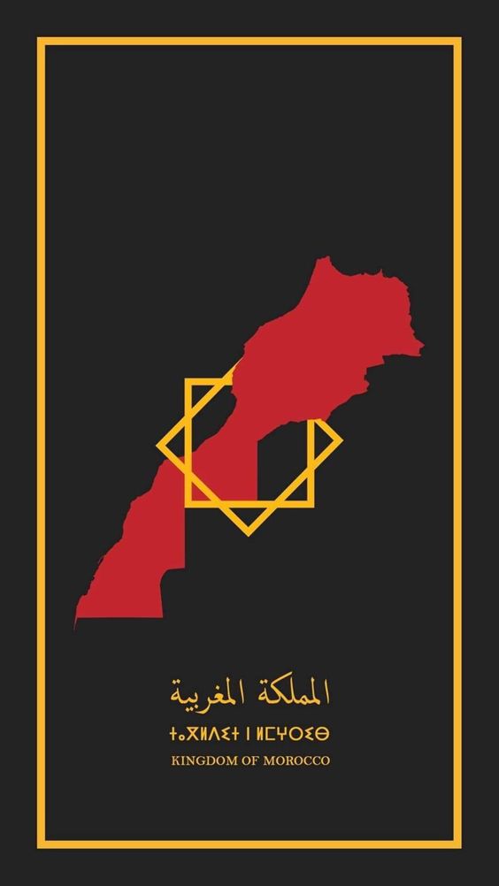 موضوع حول الحضارة المغربية باللغة الفرنسية