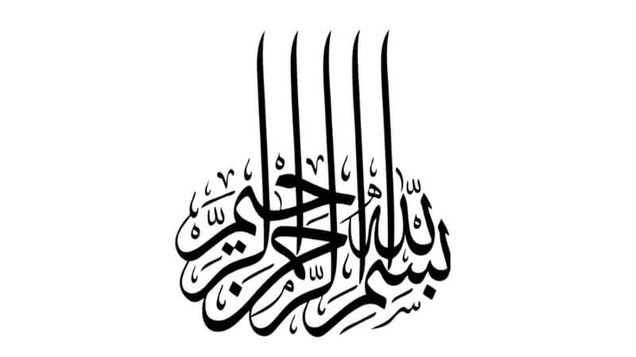 صورة موضوع عن الخط العربي