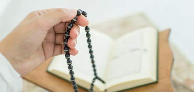 موضوع عن الذكر