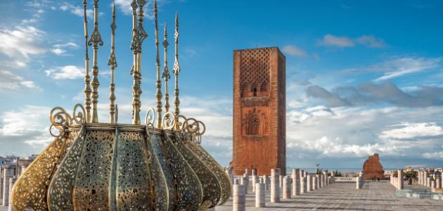 موضوع عن الرباط